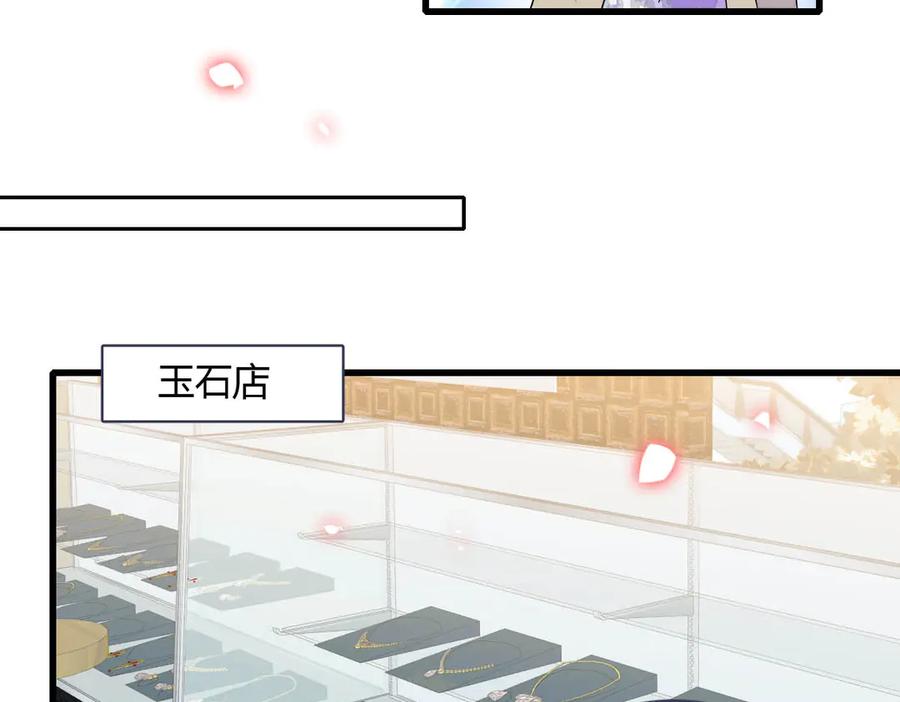 《全能千金燃翻天》154 喜欢你是个傻子啊 第30页
