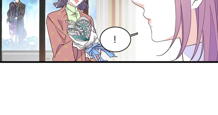 《全能千金燃翻天》157 两人超级配的 第35页