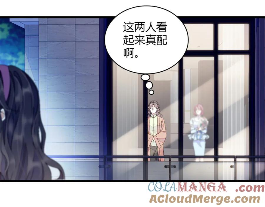 《全能千金燃翻天》157 两人超级配的 第31页