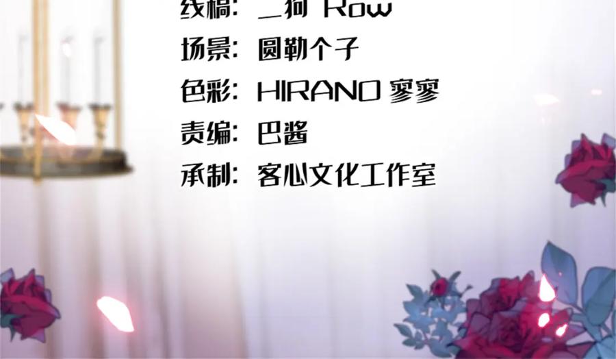 《全能千金燃翻天》15 神医叶灼，上线！ 第2页