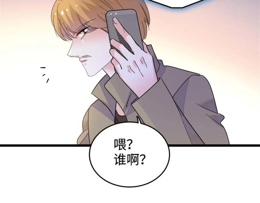 《全能千金燃翻天》15 神医叶灼，上线！ 第63页