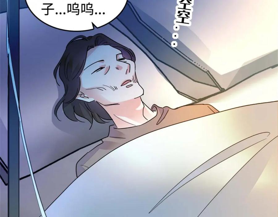 《全能千金燃翻天》15 神医叶灼，上线！ 第100页
