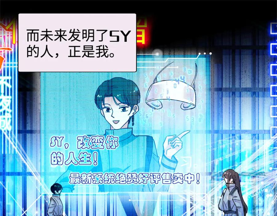 《全能千金燃翻天》15 神医叶灼，上线！ 第12页