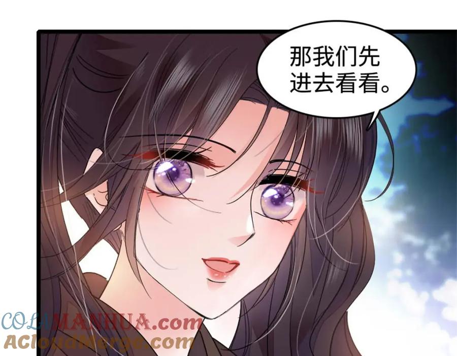 《全能千金燃翻天》15 神医叶灼，上线！ 第93页