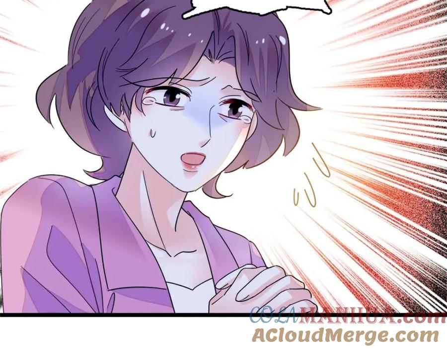 《全能千金燃翻天》15 神医叶灼，上线！ 第125页
