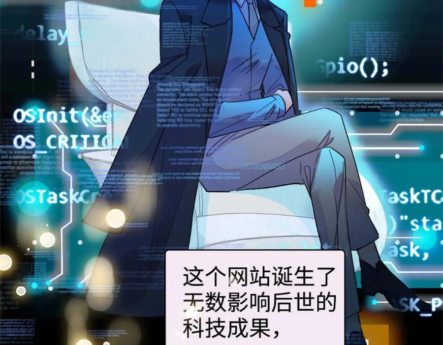 《全能千金燃翻天》15 神医叶灼，上线！ 第7页