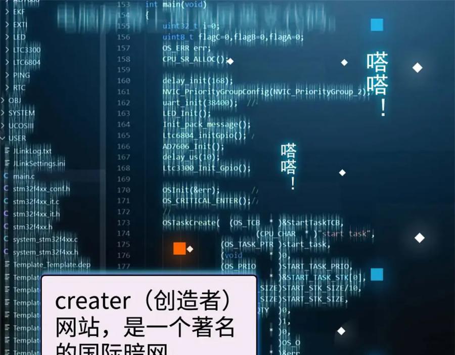 《全能千金燃翻天》15 神医叶灼，上线！ 第3页