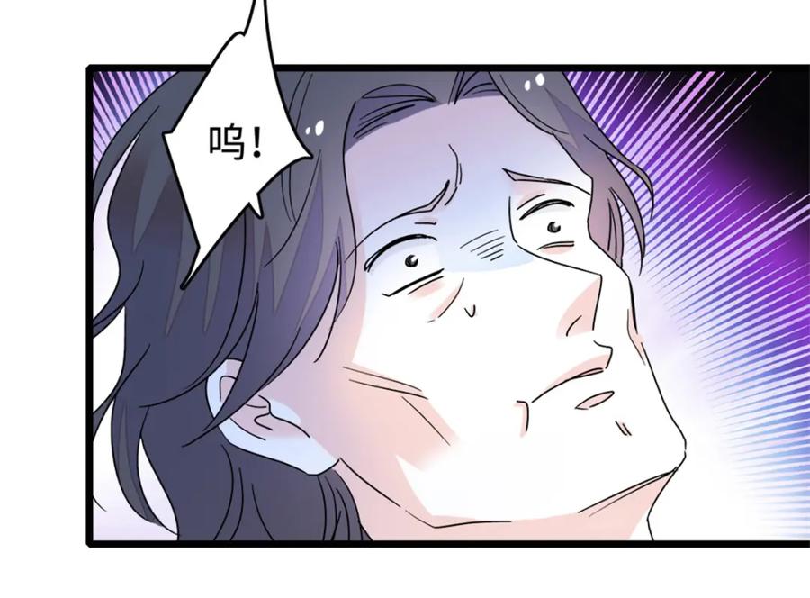 《全能千金燃翻天》15 神医叶灼，上线！ 第118页
