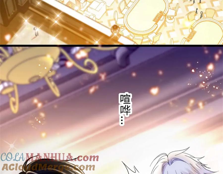 《全能千金燃翻天》15 神医叶灼，上线！ 第69页