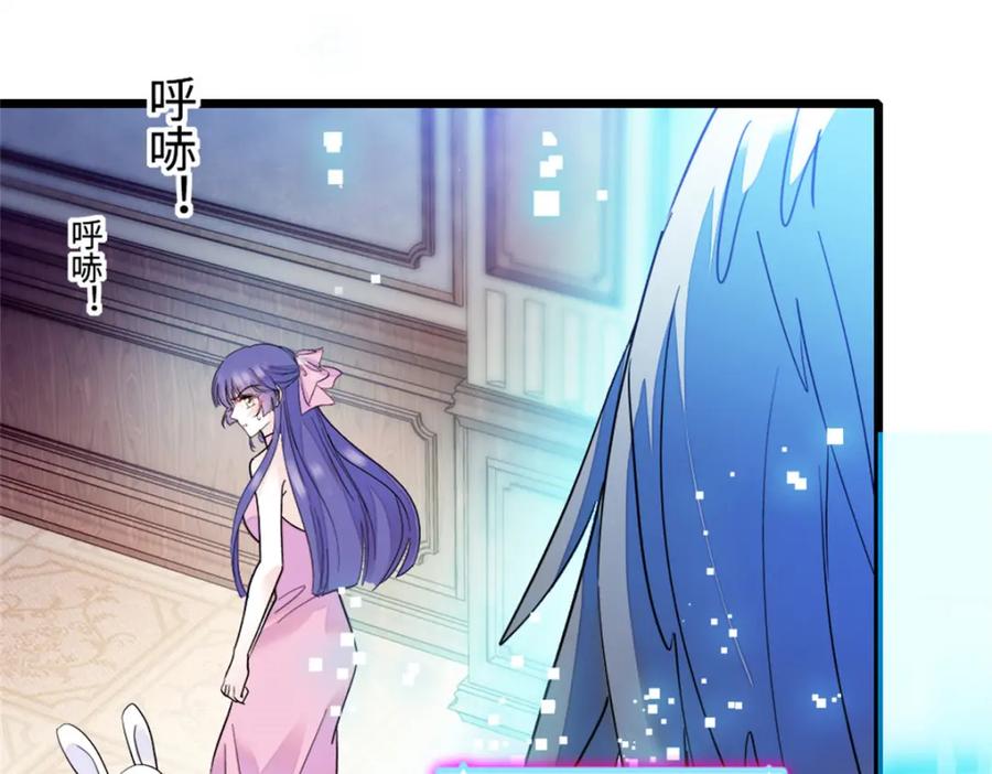 《全能千金燃翻天》15 神医叶灼，上线！ 第39页