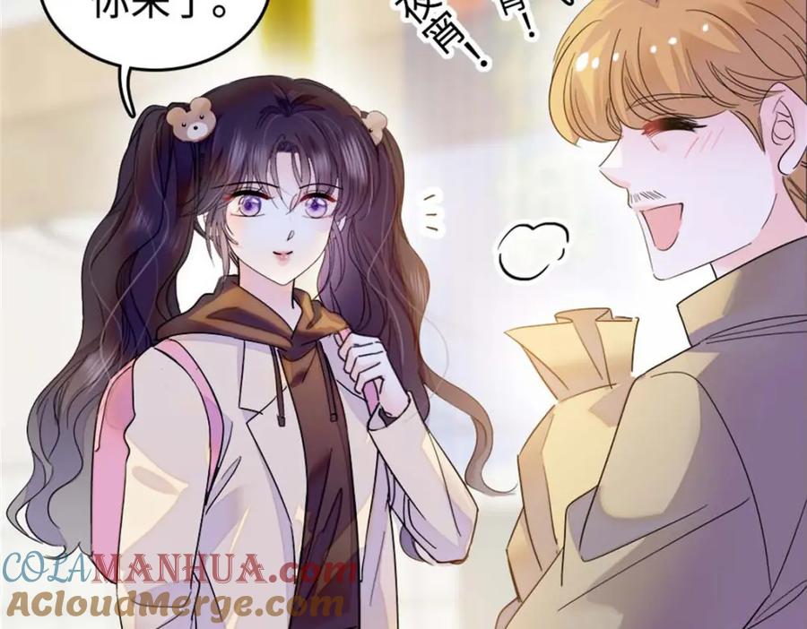 《全能千金燃翻天》15 神医叶灼，上线！ 第49页