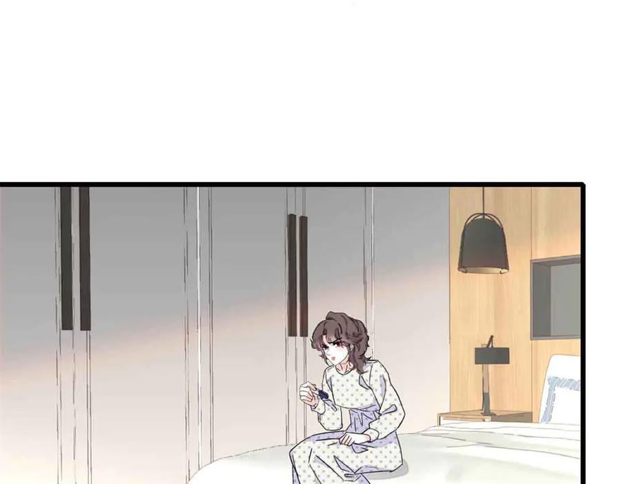 《全能千金燃翻天》159 嫁给我吧 第17页