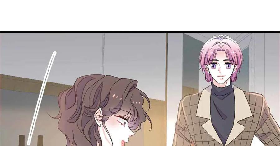 《全能千金燃翻天》159 嫁给我吧 第12页