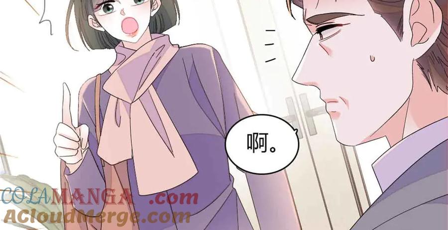 《全能千金燃翻天》159 嫁给我吧 第4页