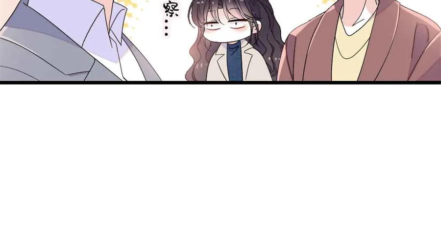 《全能千金燃翻天》159 嫁给我吧 第8页
