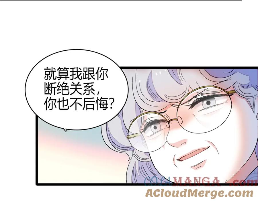 《全能千金燃翻天》161 蠢是一种病 第31页