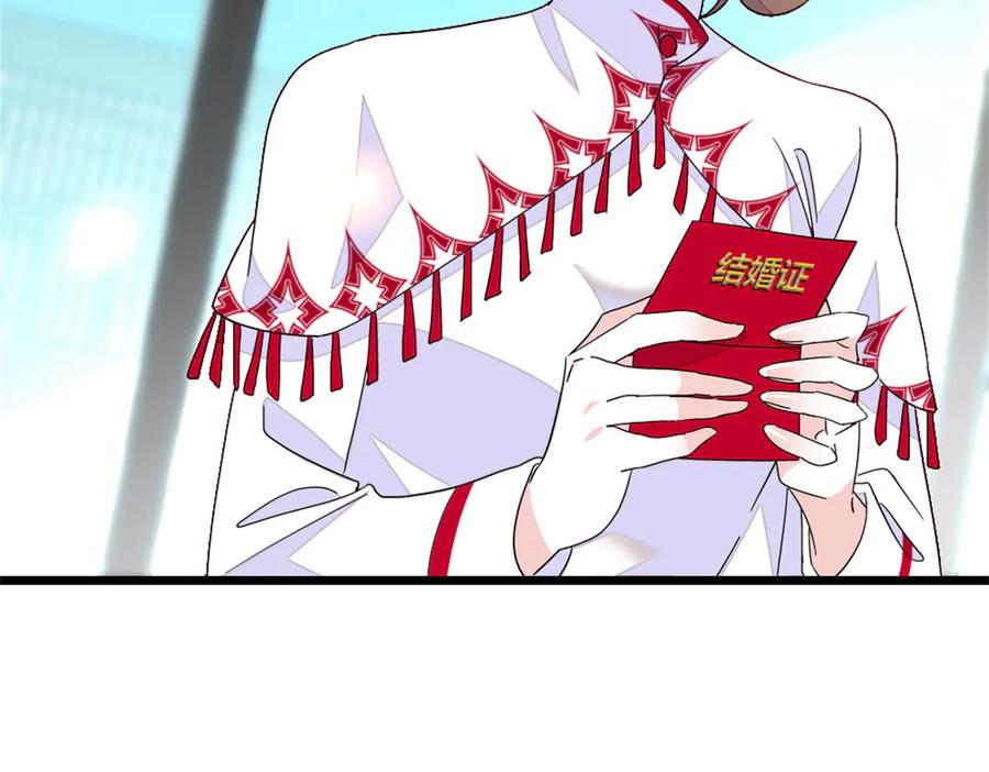 《全能千金燃翻天》161 蠢是一种病 第54页