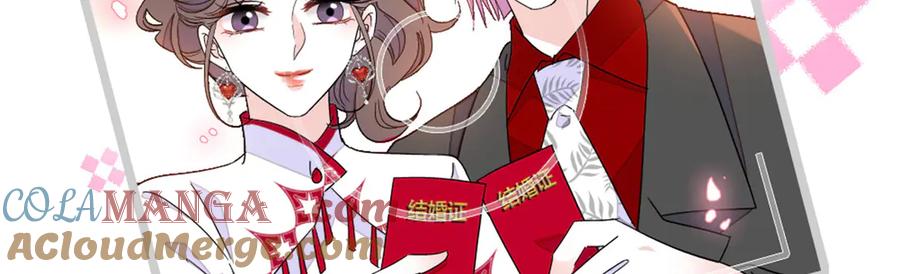 《全能千金燃翻天》161 蠢是一种病 第58页