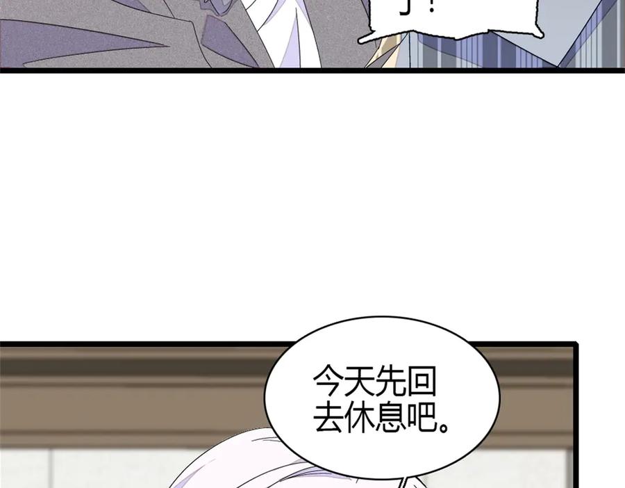 《全能千金燃翻天》161 蠢是一种病 第48页