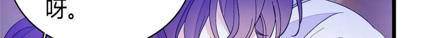 《全能千金燃翻天》161 蠢是一种病 第73页