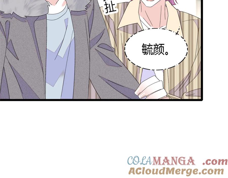 《全能千金燃翻天》161 蠢是一种病 第34页