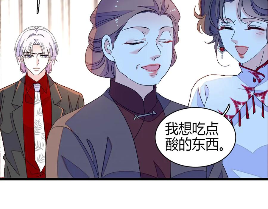 《全能千金燃翻天》161 蠢是一种病 第65页