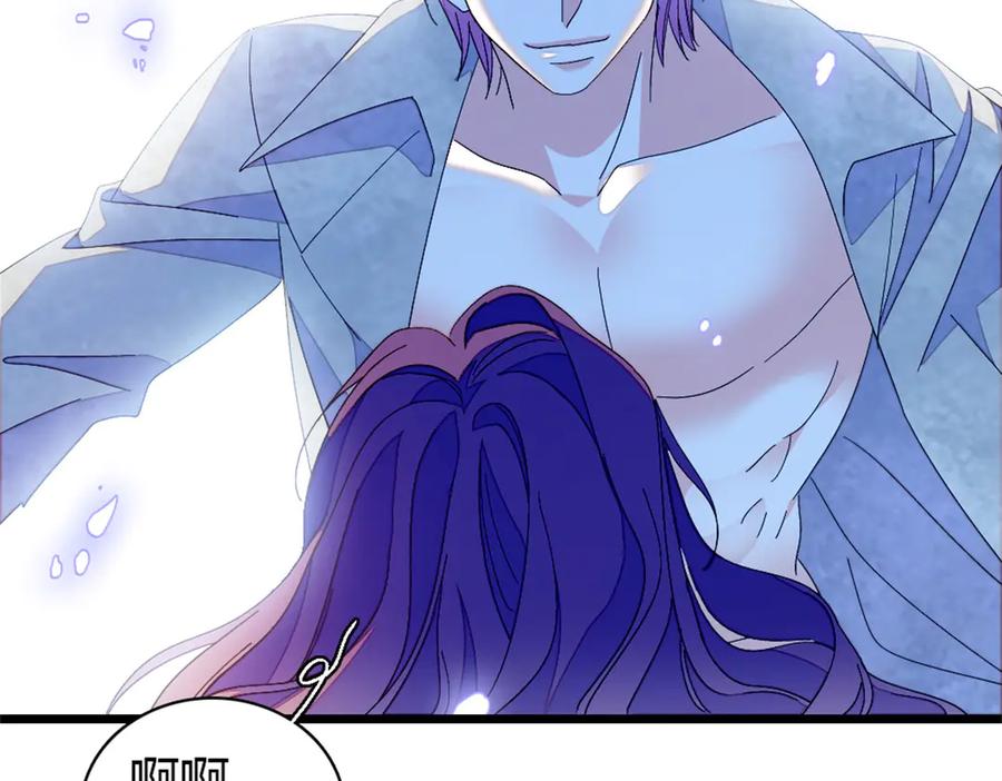 《全能千金燃翻天》161 蠢是一种病 第77页