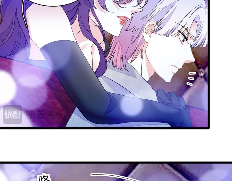 《全能千金燃翻天》161 蠢是一种病 第74页