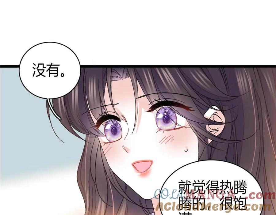 《全能千金燃翻天》162 恋爱脑也有要有个度吧 第10页