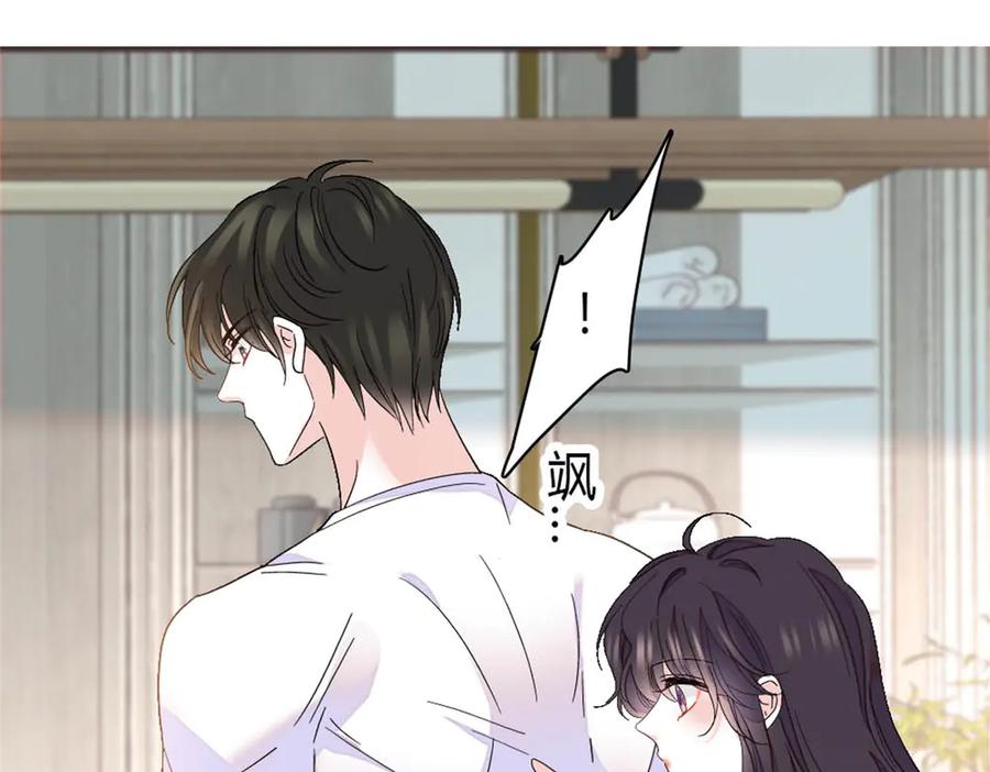 《全能千金燃翻天》162 恋爱脑也有要有个度吧 第3页