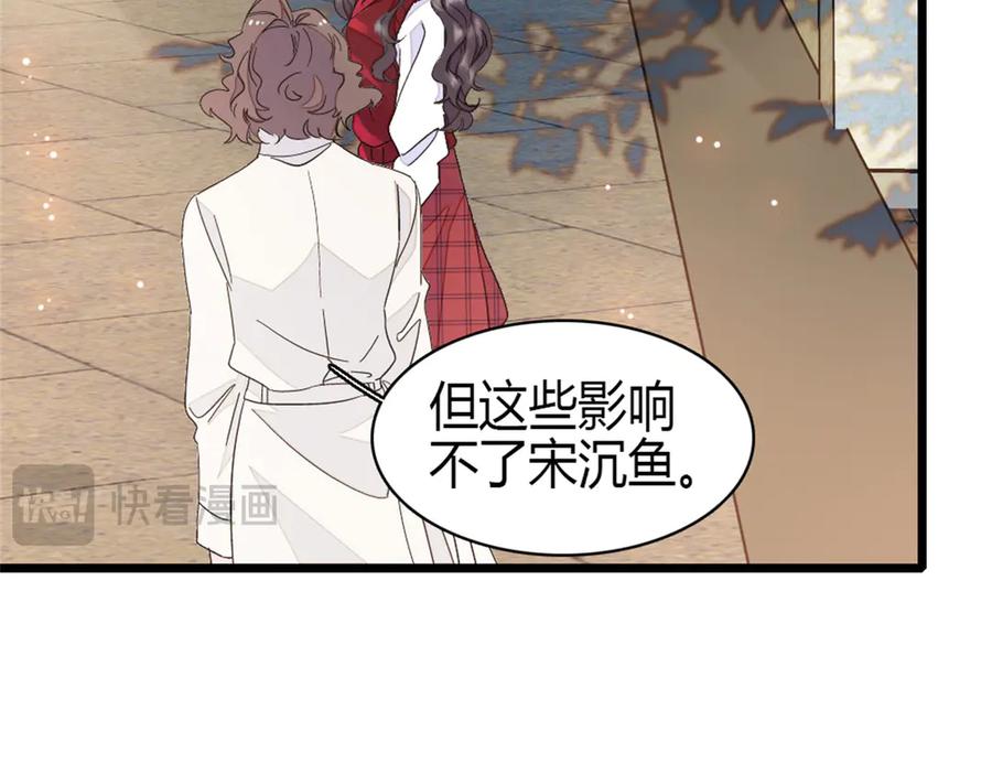 《全能千金燃翻天》164 我要离婚 第39页