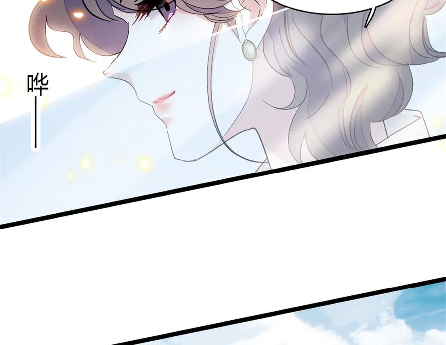 《全能千金燃翻天》164 我要离婚 第23页