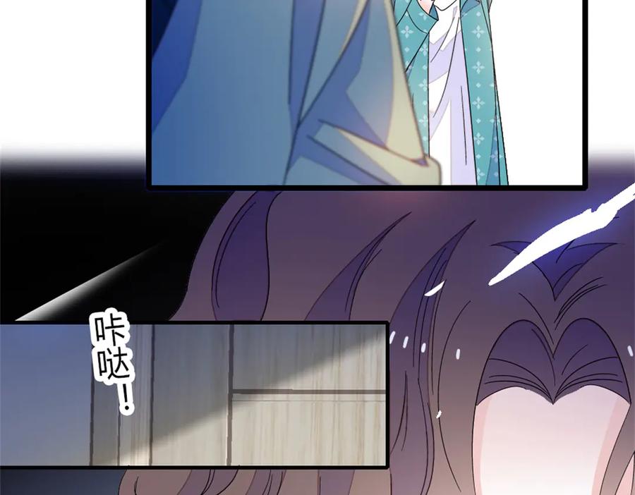 《全能千金燃翻天》164 我要离婚 第8页