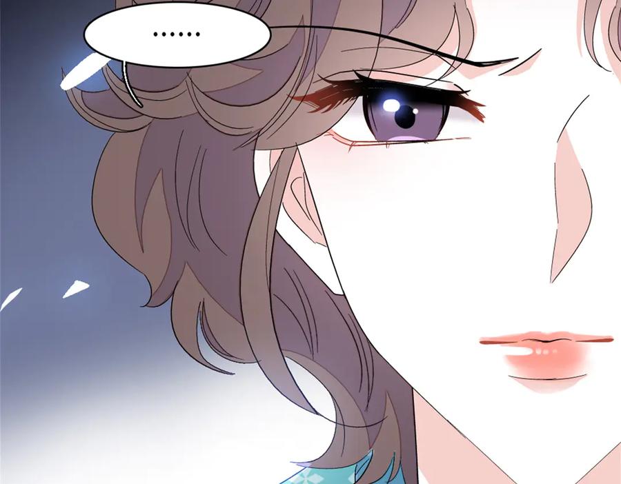 《全能千金燃翻天》164 我要离婚 第9页