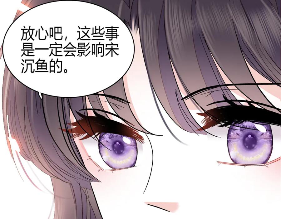 《全能千金燃翻天》164 我要离婚 第42页