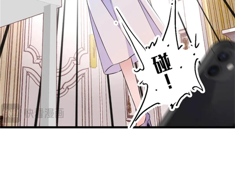 《全能千金燃翻天》166 现实里什么都不是 第14页