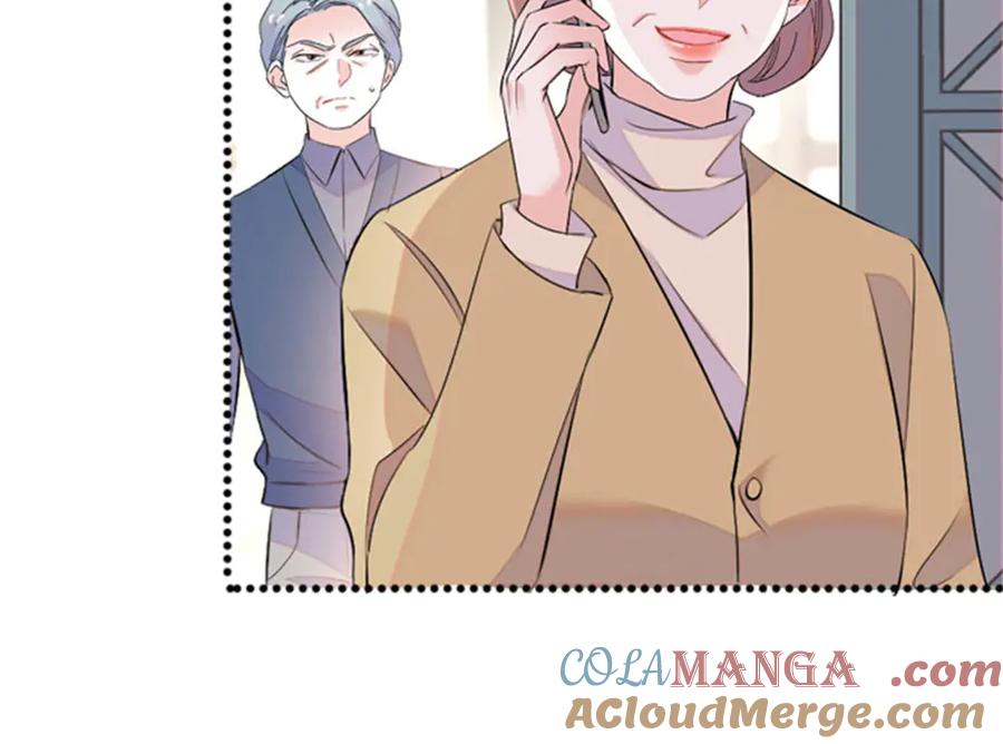 《全能千金燃翻天》166 现实里什么都不是 第7页