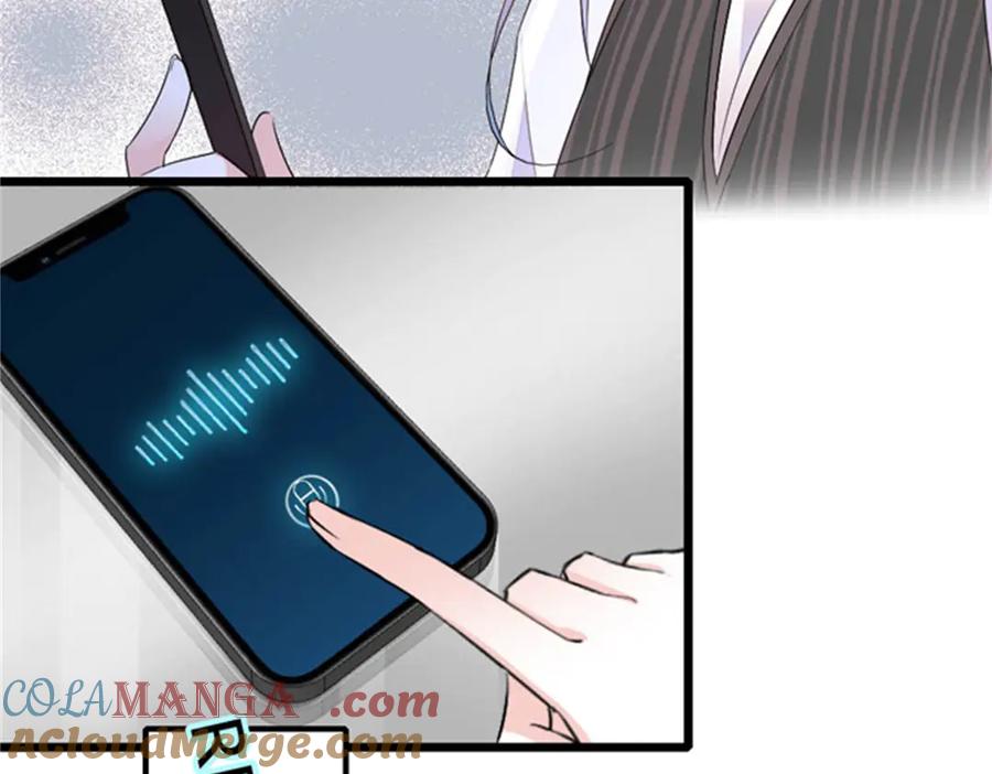 《全能千金燃翻天》166 现实里什么都不是 第4页