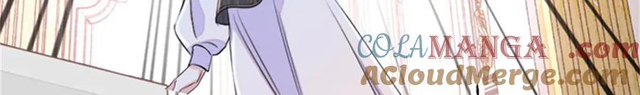 《全能千金燃翻天》166 现实里什么都不是 第13页