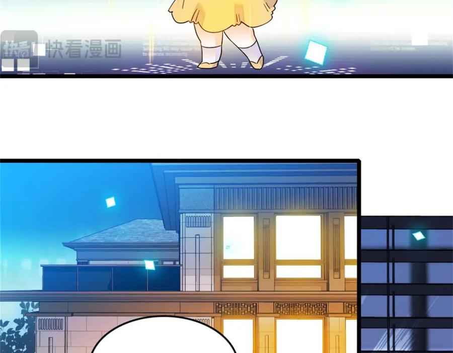 《全能千金燃翻天》16 一级新人，接十星任务 第22页