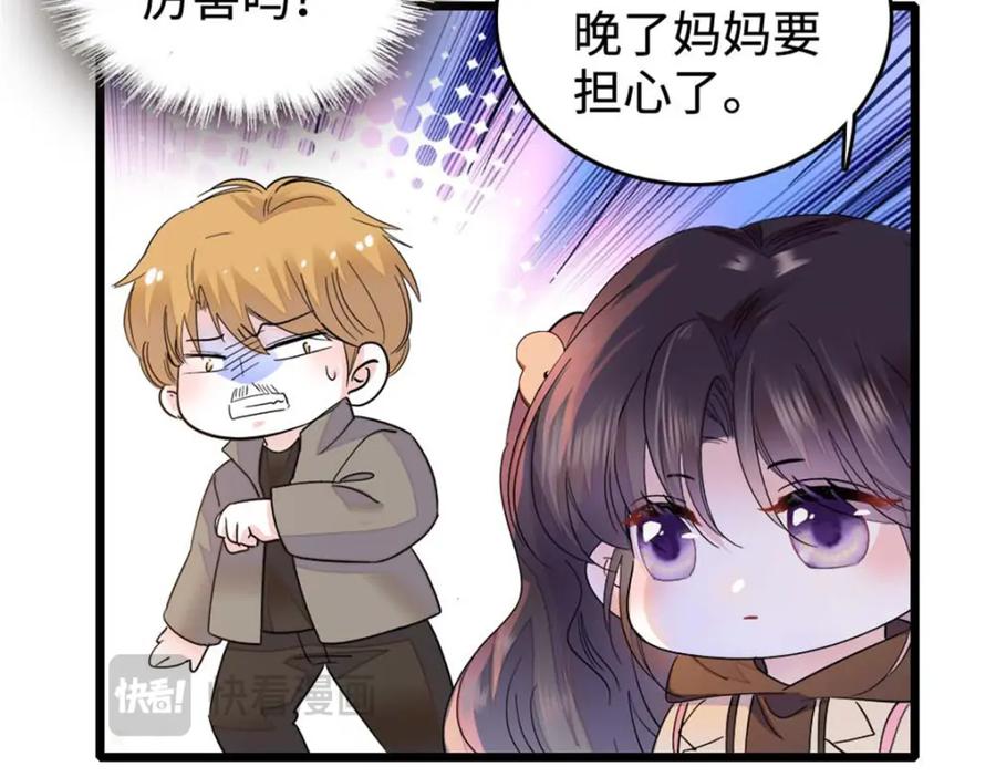 《全能千金燃翻天》16 一级新人，接十星任务 第10页