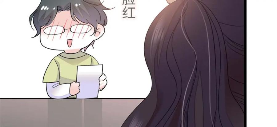 《全能千金燃翻天》16 一级新人，接十星任务 第79页