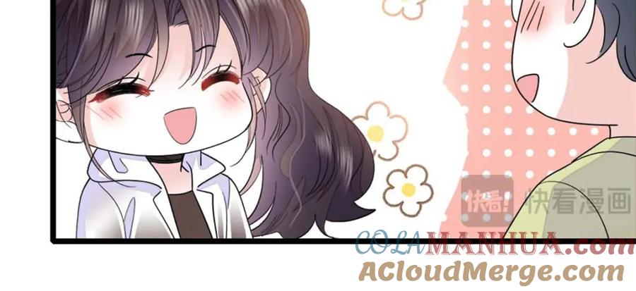 《全能千金燃翻天》16 一级新人，接十星任务 第81页