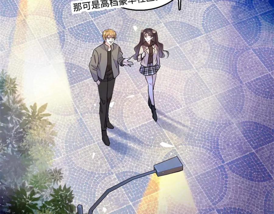 《全能千金燃翻天》16 一级新人，接十星任务 第4页