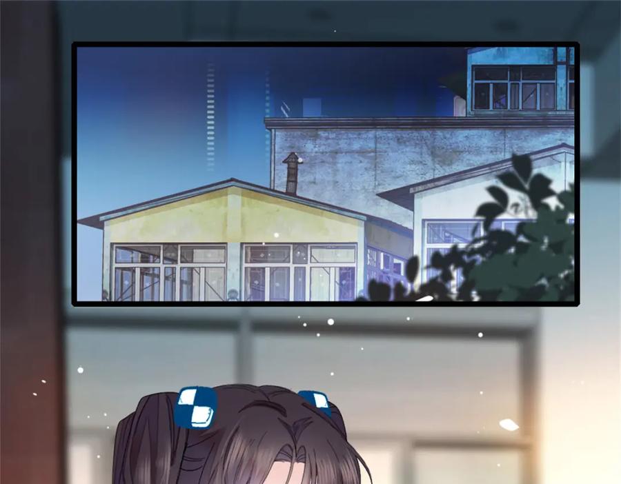 《全能千金燃翻天》16 一级新人，接十星任务 第82页