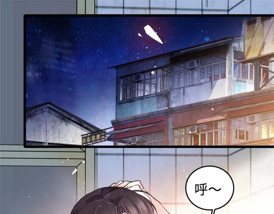 《全能千金燃翻天》16 一级新人，接十星任务 第12页