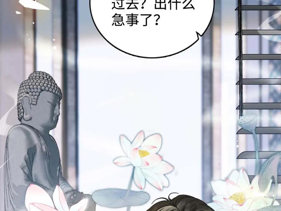 《全能千金燃翻天》16 一级新人，接十星任务 第36页