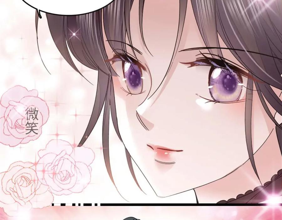 《全能千金燃翻天》16 一级新人，接十星任务 第76页