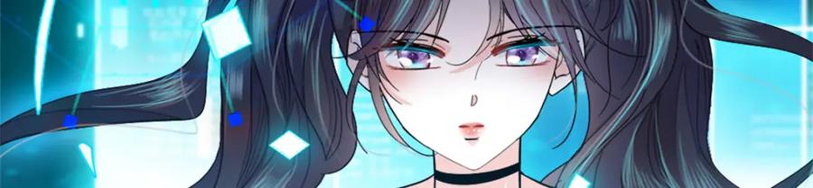 《全能千金燃翻天》17 查一下那个钮祜禄 第64页