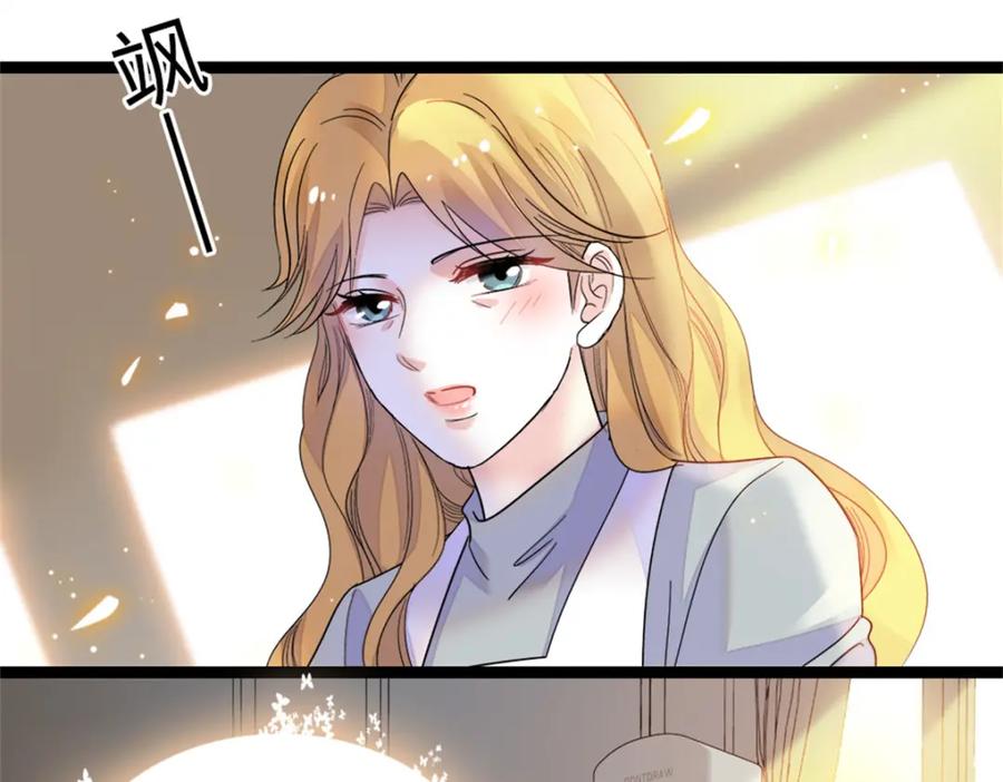 《全能千金燃翻天》17 查一下那个钮祜禄 第31页